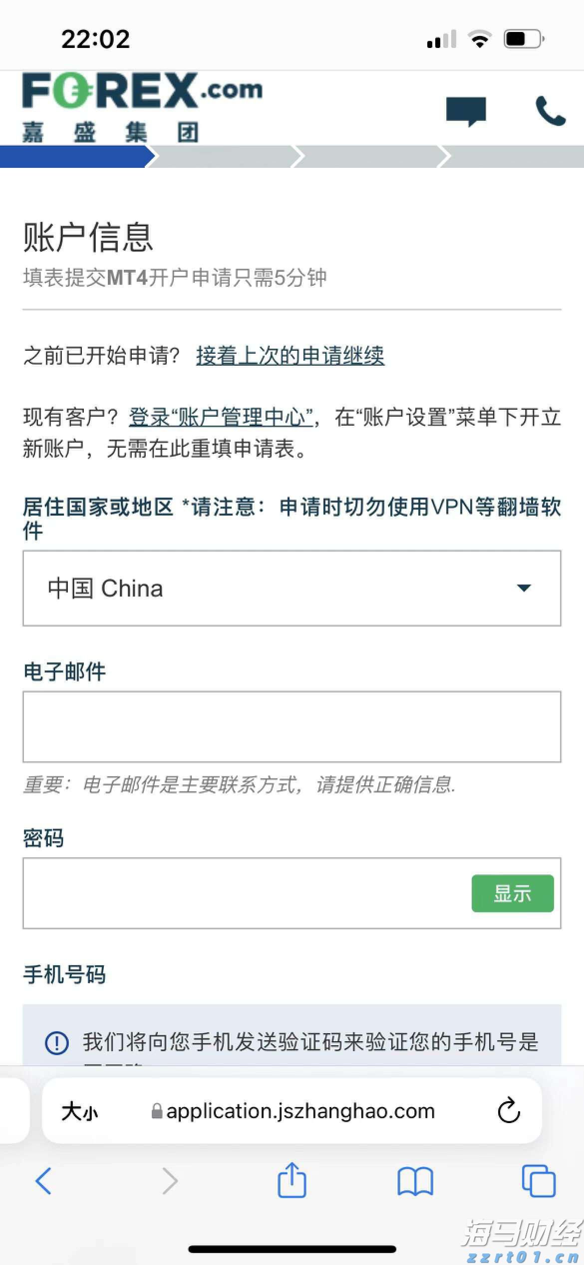 利率政策不确定性导致债券投资者降低美债看涨押注
